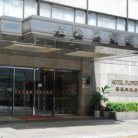 Hotel Flowers Taipeh Exterior foto